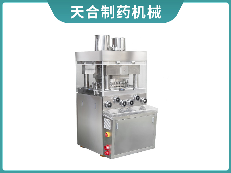 亚高速旋转式47冲压片机