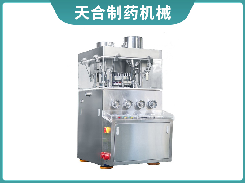 ZP 35D旋转式压片机