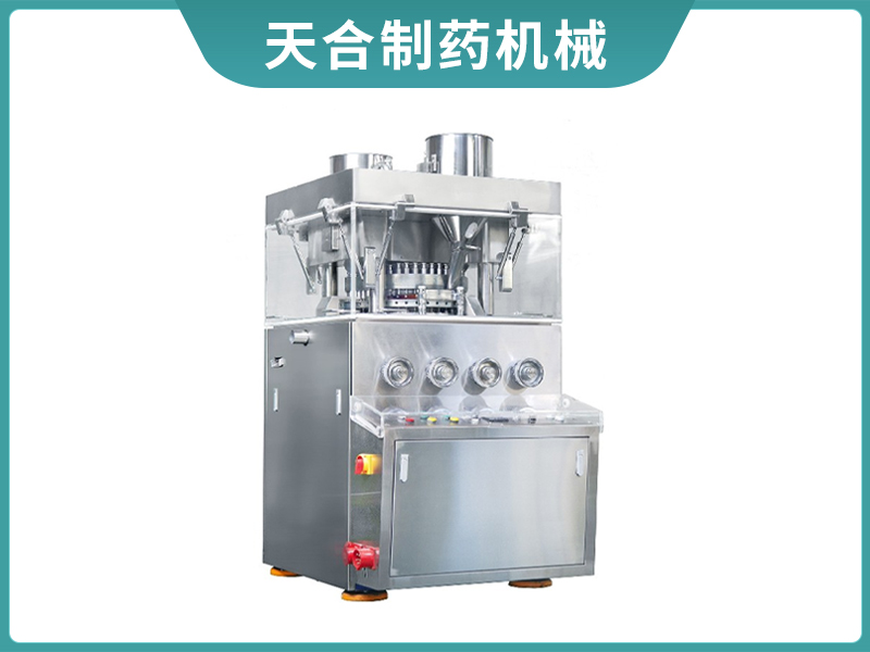 ZP 35A旋转式压片机